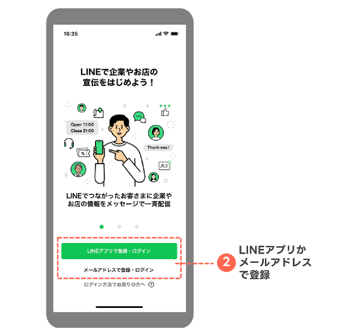 Myday 公式アカウント1  LINE公式アカウントはじめました。 | DASH福山/J-PLACE福山