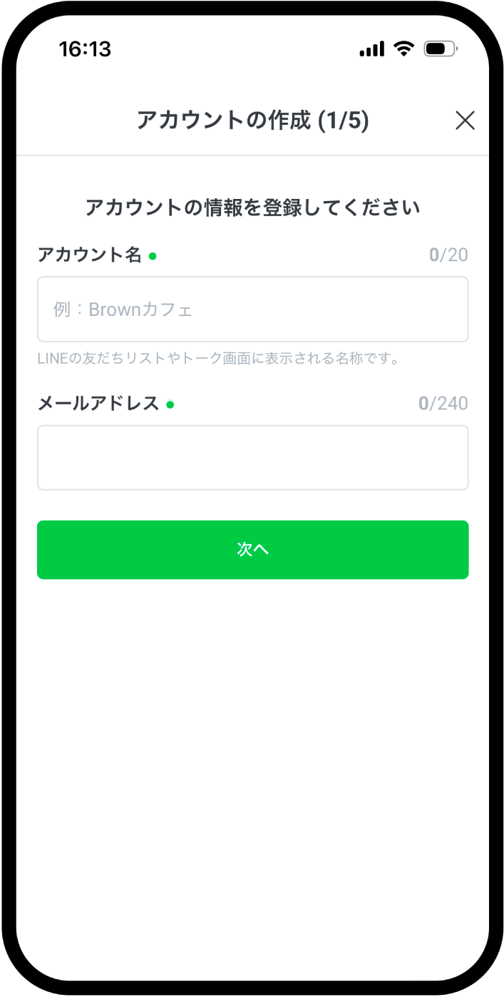 LINE公式アカウント｜LINEヤフー for Business