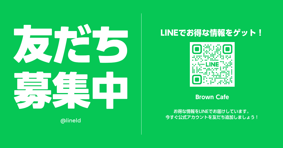 LINE公式アカウント開設のお知らせ | 株式会社Miracle(ミラクル)