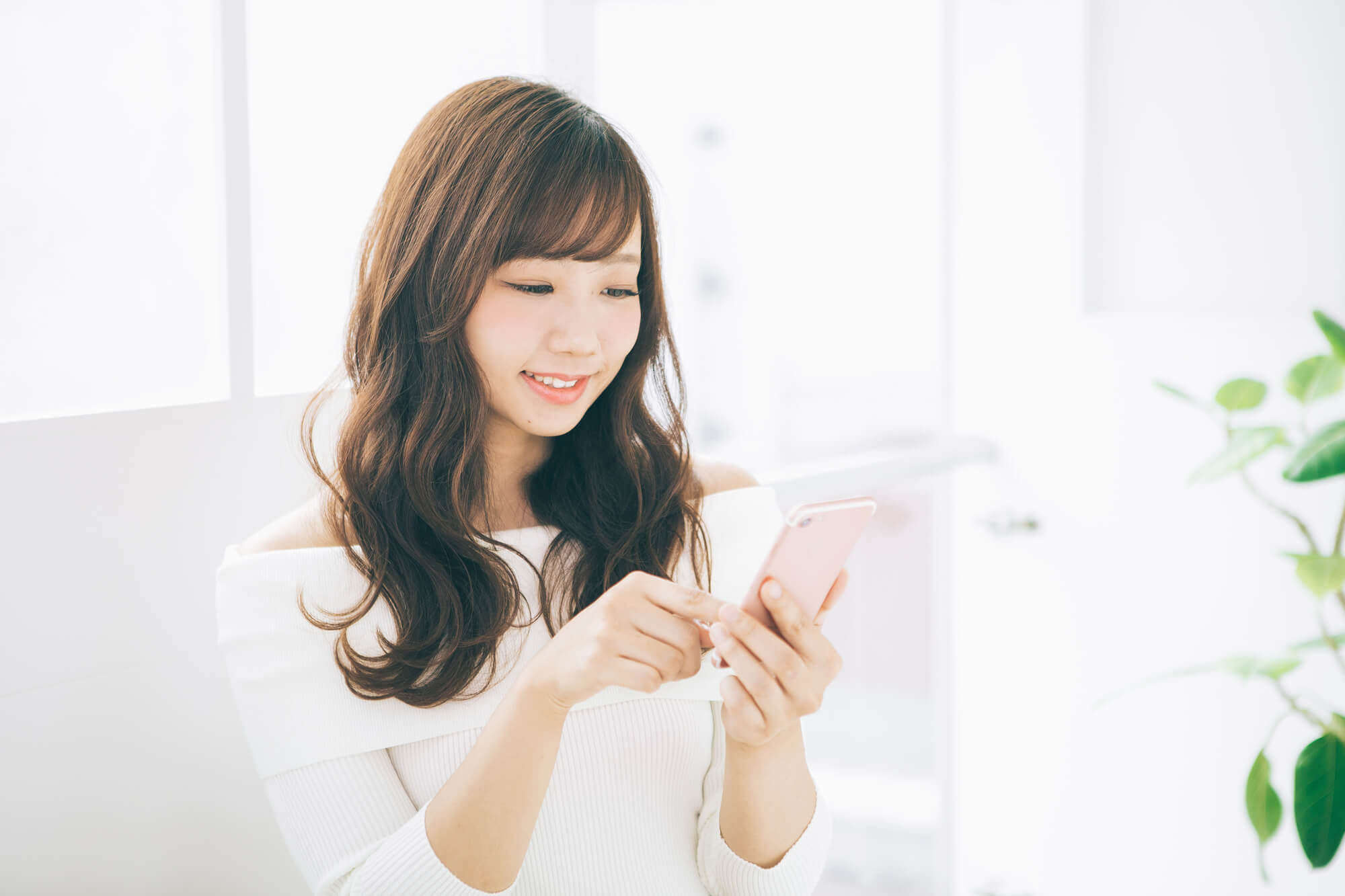 出前、LINE、お得情報のお役立ち・マガジン