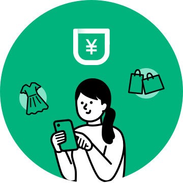 LINE Pocket Money<br>支払利息キャッシュバックの画像