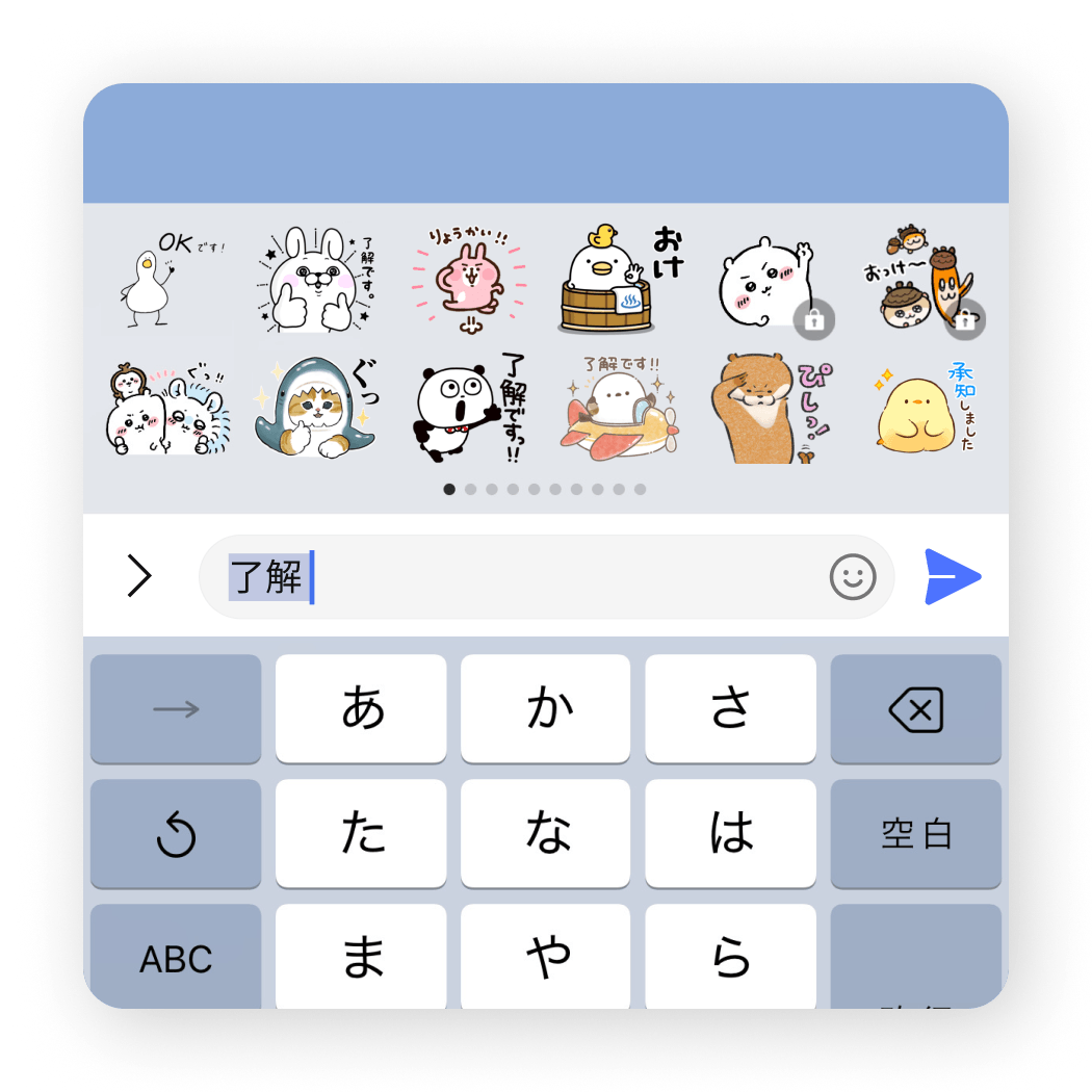 LINEスタンプ プレミアム - 1,500万種類以上の対象のスタンプ、絵文字