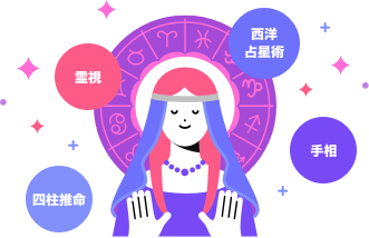fortune banner